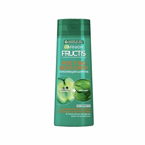 Garnier Fructis Укрепляющий шампунь Рост во всю силу, 400 мл шампунь для волос garnier fructis стойкий цвет 400 мл