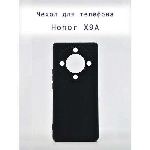 Чехол-накладка+силиконовый+для+телефона+Honor X9A+противоударный+матовый+черный чехол книжка fashion case для huawei honor x9a синий