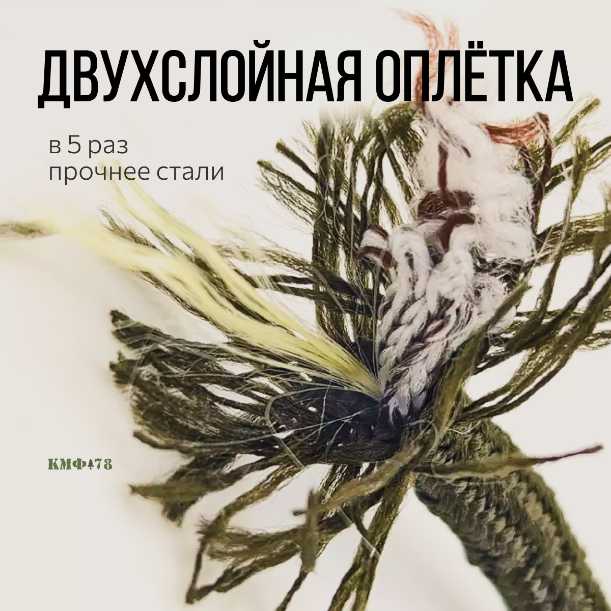 Шнурки для обуви толстые кевларовые круглые шнурки для обуви 150 см черные — фото 1