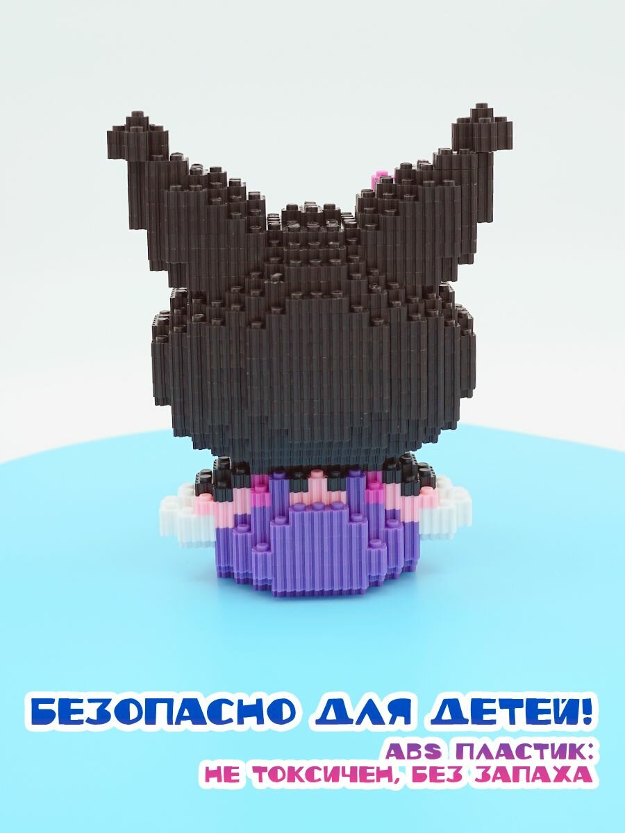 Конструктор 3D из миниблоков Куроми — фото 1