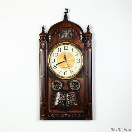 Часы настенные Мусульманские 68 см тёмно-коричневые 1910₽