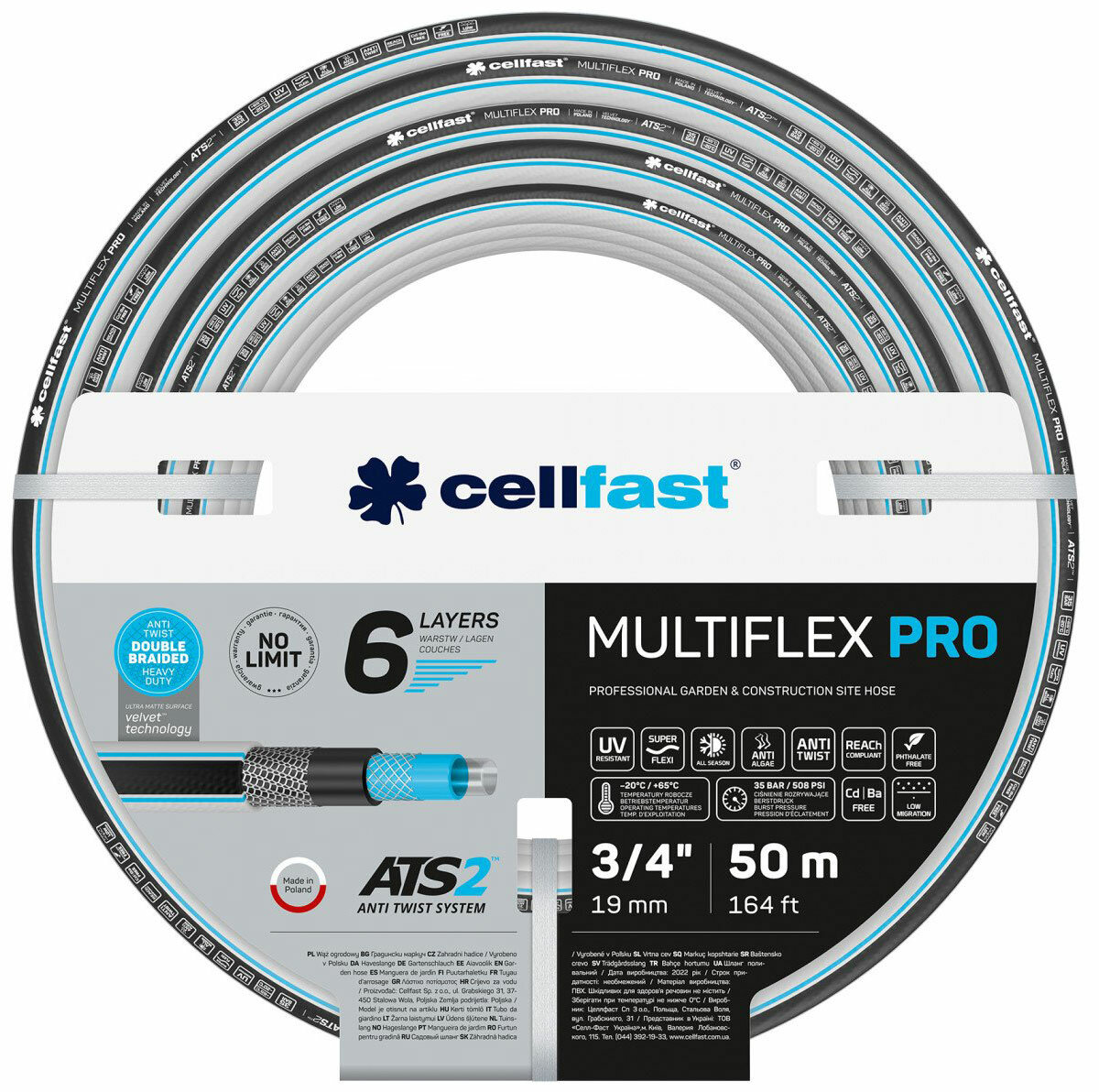 Шланг садовый Cellfast MULTIFLEX ATSV, 6 слоев, 3/4, 50 м (13-822)