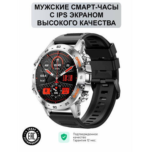 Смарт-часы молодежные 600100₽