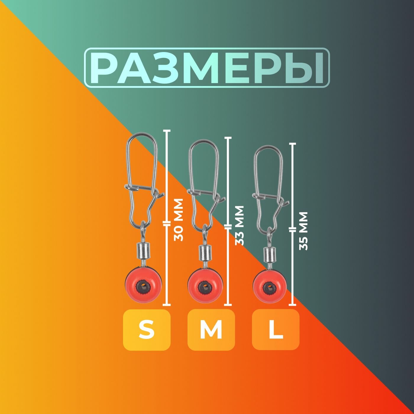 Карабин с Вертлюгом Sprut SS-82 BN #S (30mm/15kg) упак: 4шт — фото 1