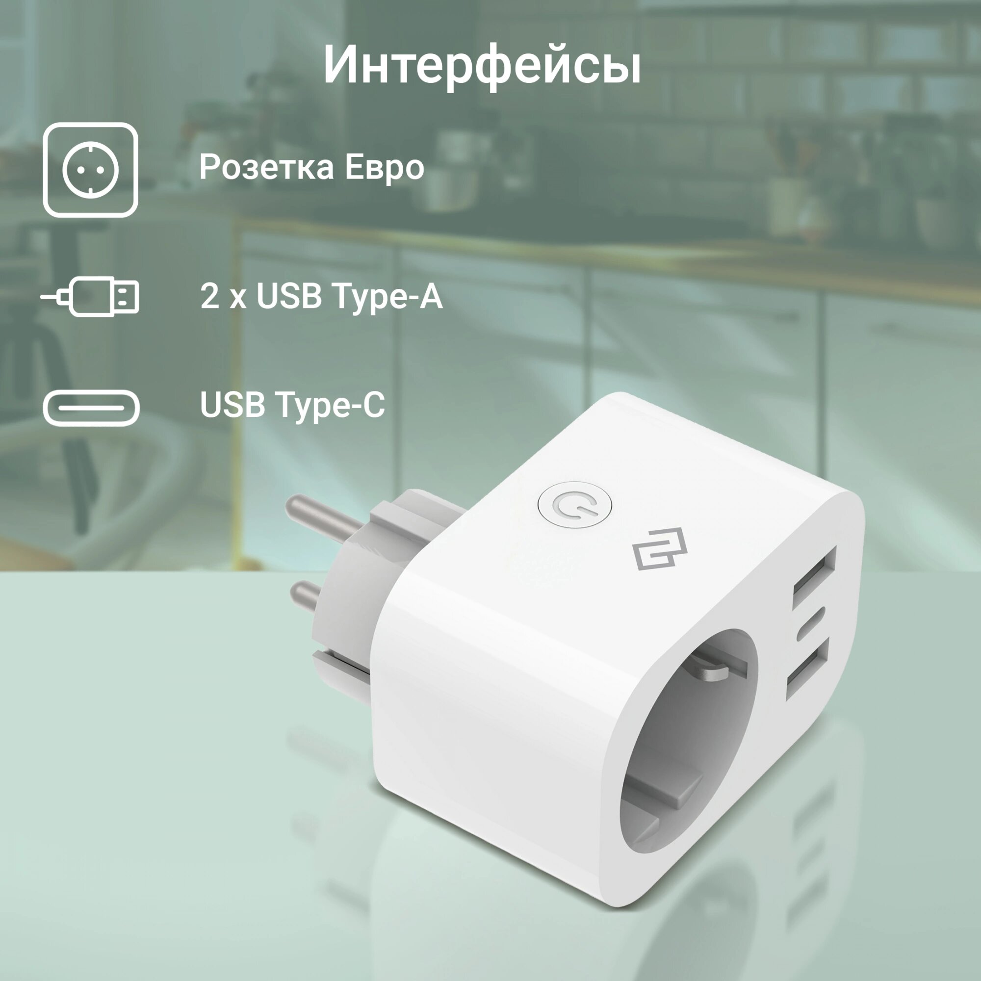 Умная розетка Digma DiPlug 500 EU Wi-Fi белый (TY1910) - фото №18