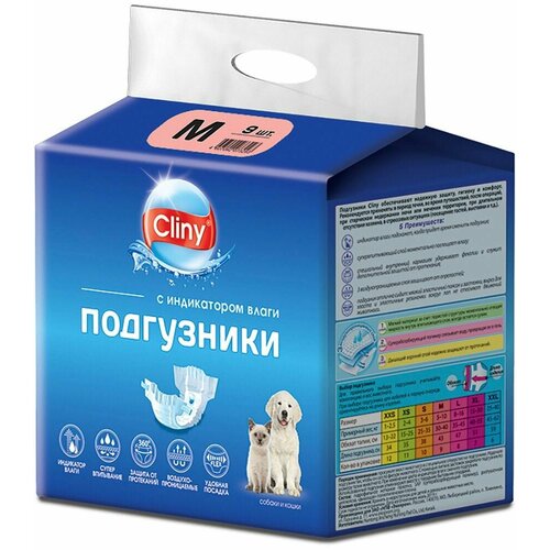 Подгузники для животных Cliny L 8-16кг 8шт 2 уп