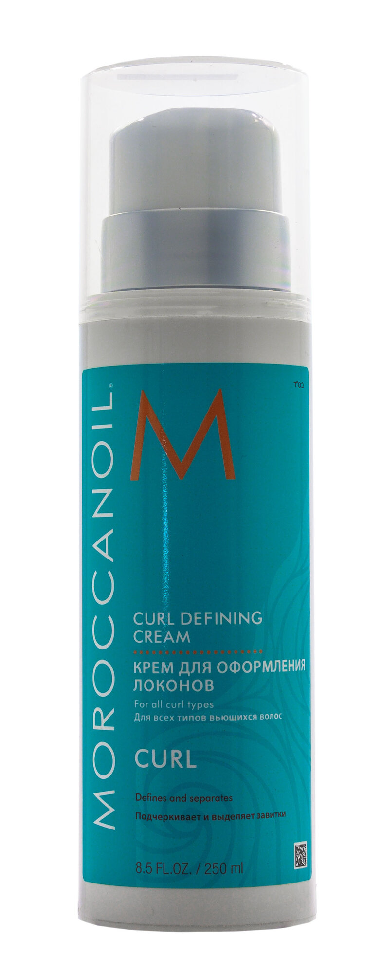 MOROCCANOIL Крем д/оформления локонов Curl Defining Cream 250мл