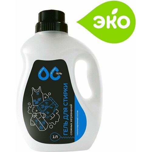 ОС-Гель Гель для стирки Для сложных загрязнений 1л 2 шт 1765₽