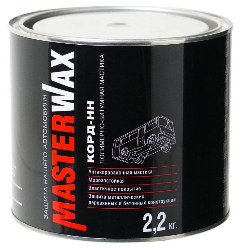 Мастика антикоррозийная MASTER WAX корд-нн 2,2кг ж/б