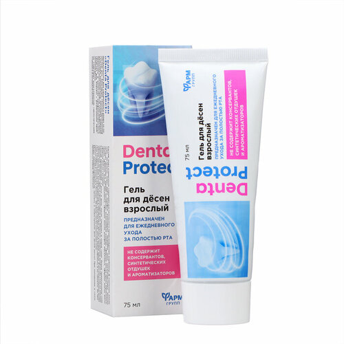 Гель для десен взрослый Denta Protect, 75 мл