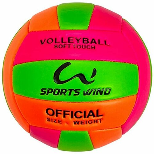 Мяч волейбольный SPORTEX PU 2 7 150 гр маш сш розовыйоранжевый 1050₽