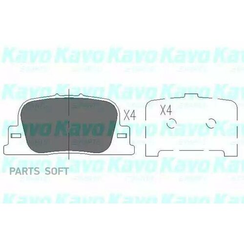 KAVO PARTS KBP9069 Коодки тормозные TOYOTA CAMRY V20 2.2-3.0 96-01/V30 2.4-3.0 01- задние