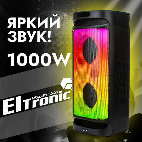 Портативная колонка Eltronic 30-03 Fire Box с динамиком 8 и TWS 1855000₽