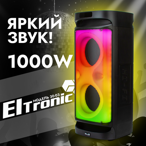 Портативная колонка Eltronic 30-03 Fire Box с динамиком 8 и TWS