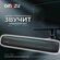 Колонка портативная для компьютера с Bluetooth 5.3 / Soundbar 2.0...
