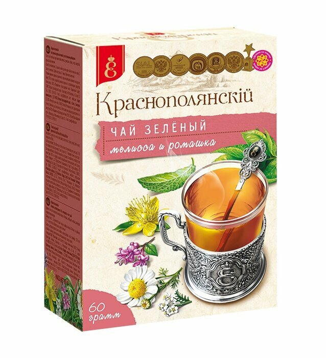 Чай зеленый с травами "Краснополянскiй", Краснодарский чай века (60 гр.)