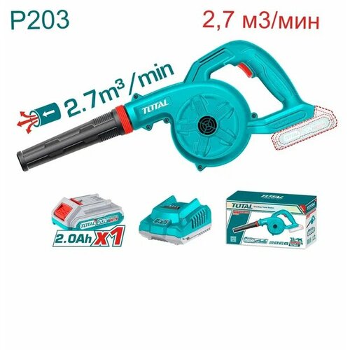 Воздуходувка аккумуляторная ручная TOTAL TABLI200281 8099₽
