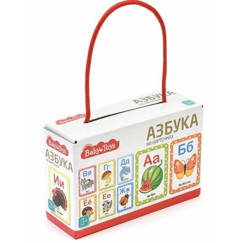 Игра Азбука на картинках