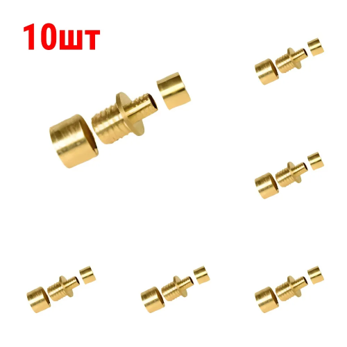 Муфта соединительная Gummel 32-25 переходная 10 бар 10 шт 2218₽