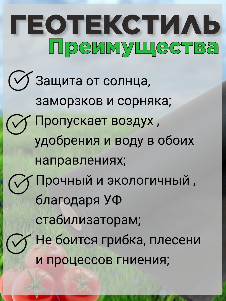 Укрывной садовый/дачный материал спанбонд белый СУФ 60, 3,2м*10 пм, 32м2 - фотография № 2