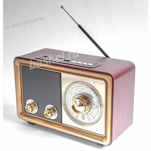 Радиоприемник БЗРП РП-324BT 220V 2R20 Bluetooth 50 USB microSD AUX БЗРП 1043200₽