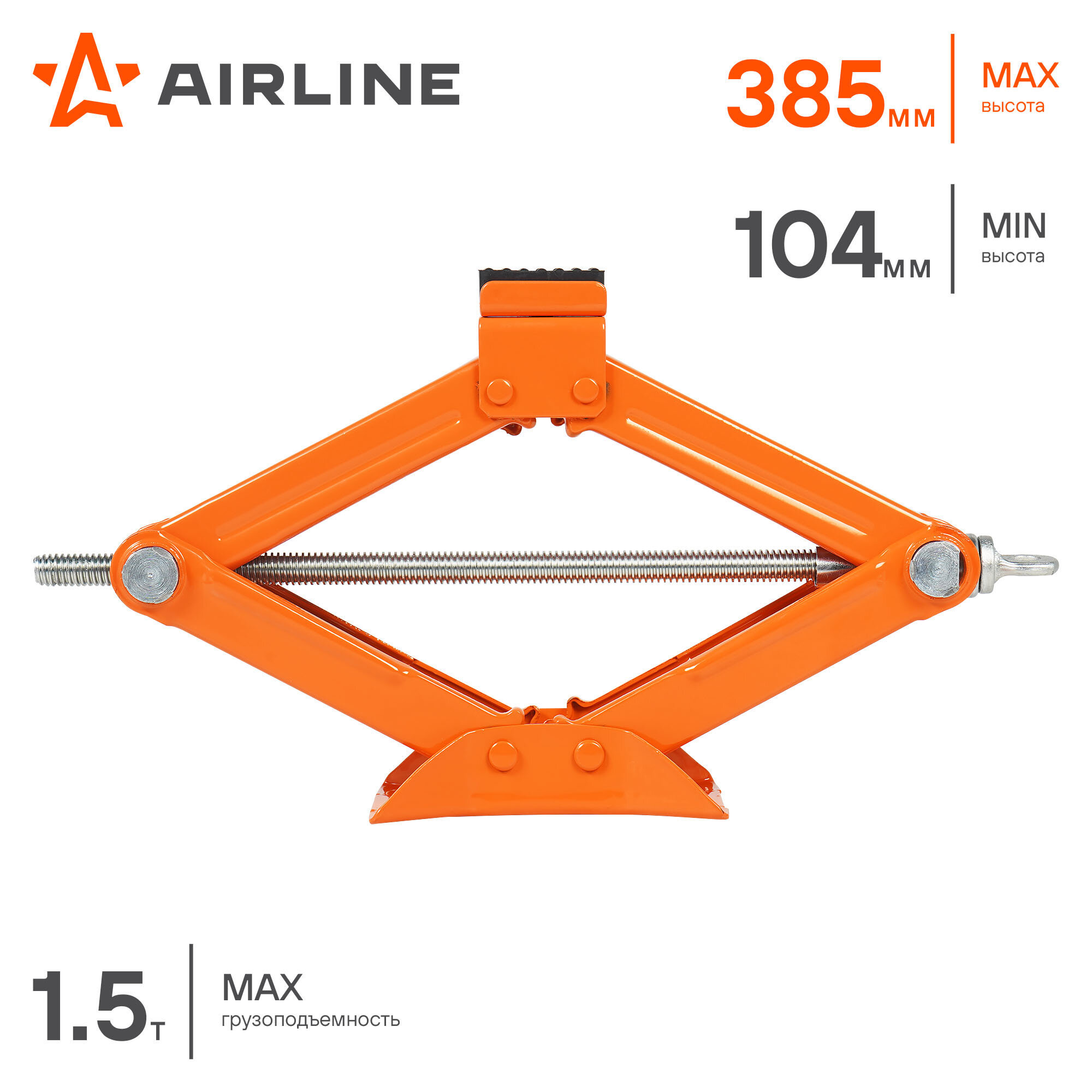 Ромбический домкрат Airline - фото №3