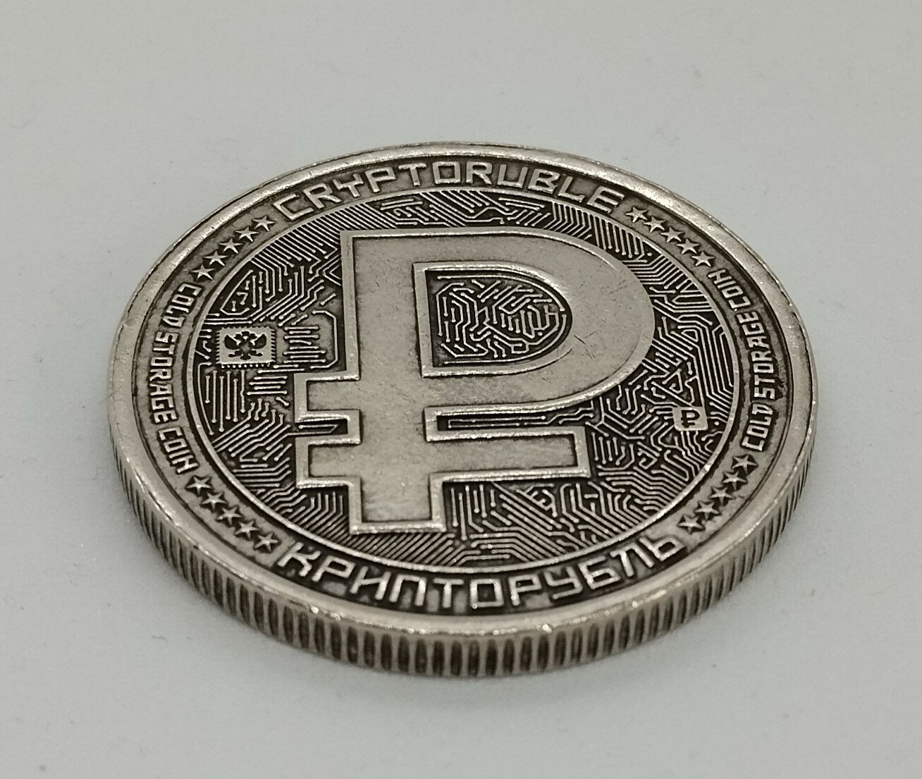 Монета сувенирная "рубль", 35мм — фото 1
