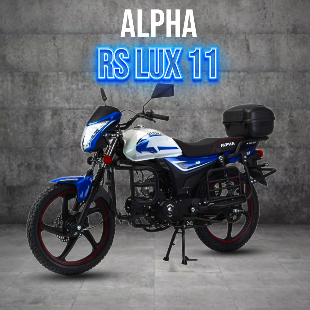 Мопед Альфа RS LUX 11 (LM48-B) синий (А)