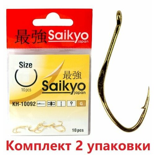 Крючки для рыбалки одинарные Saikyo KH-10092 G №14 ( 2упк. по 10шт.)