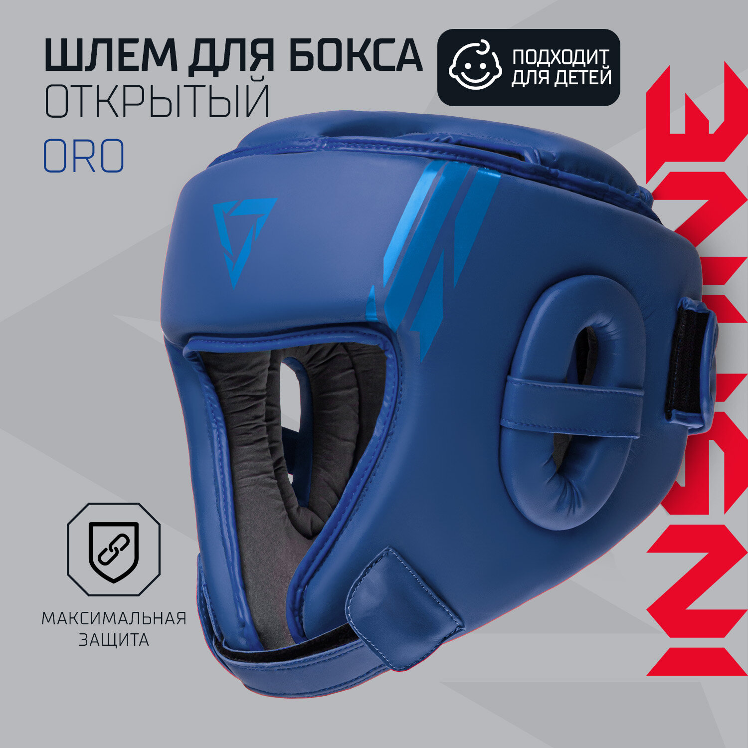 Шлем открытый INSANE ORO IN23-HG300, ПУ, синий, размер M