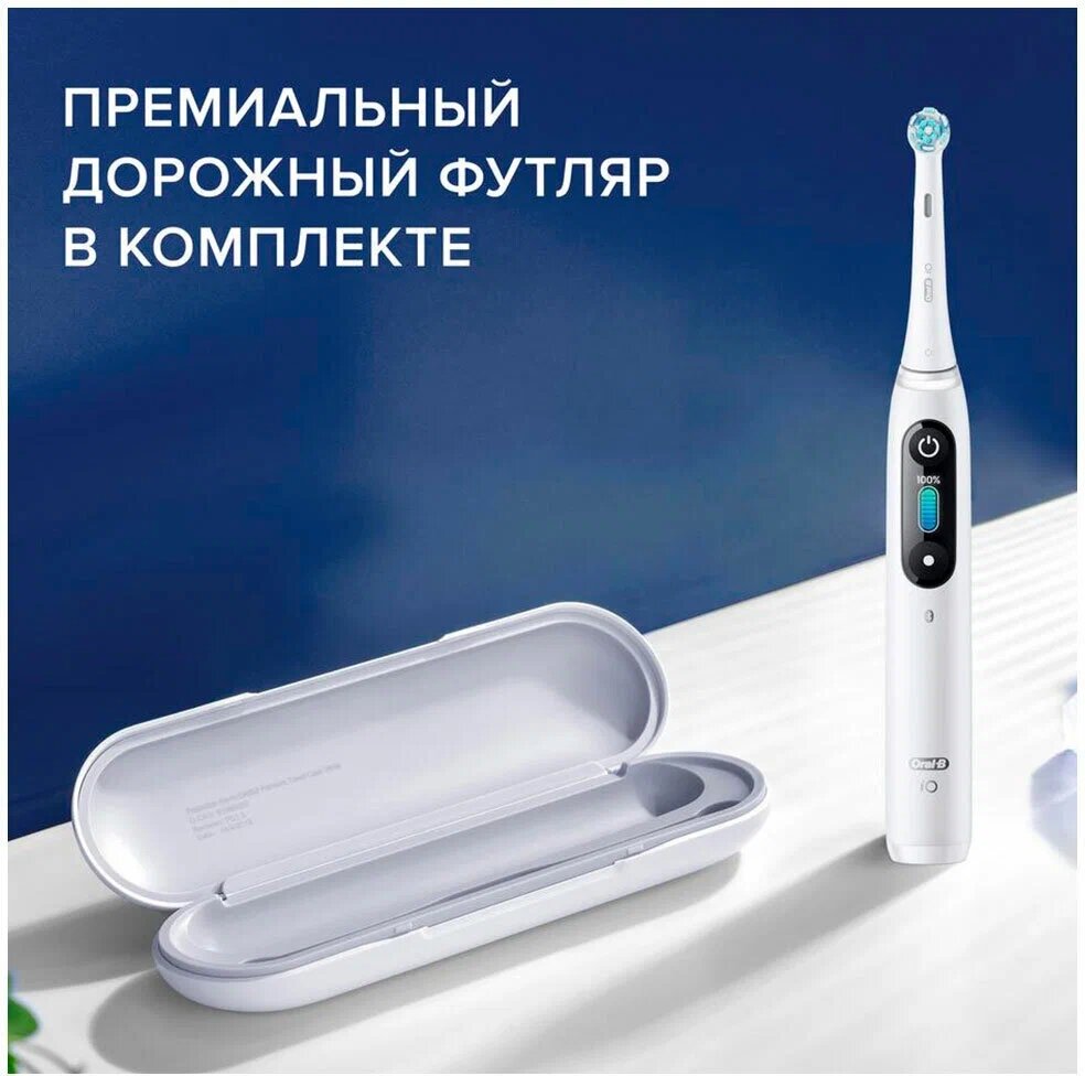 Набор электрических зубных щеток Oral-B iO8 Duo, white alabaster/violet ametrine — фото 1