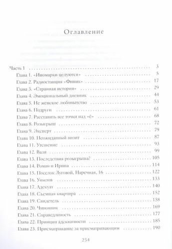 Адекуат (Пекарский Давид Викторович) - фото №2