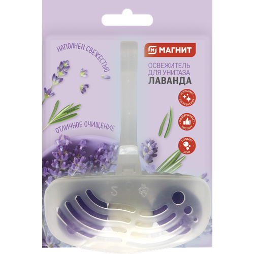 Освежитель воздуха Магнит Лес и лаванда 40г в ассортименте 600₽
