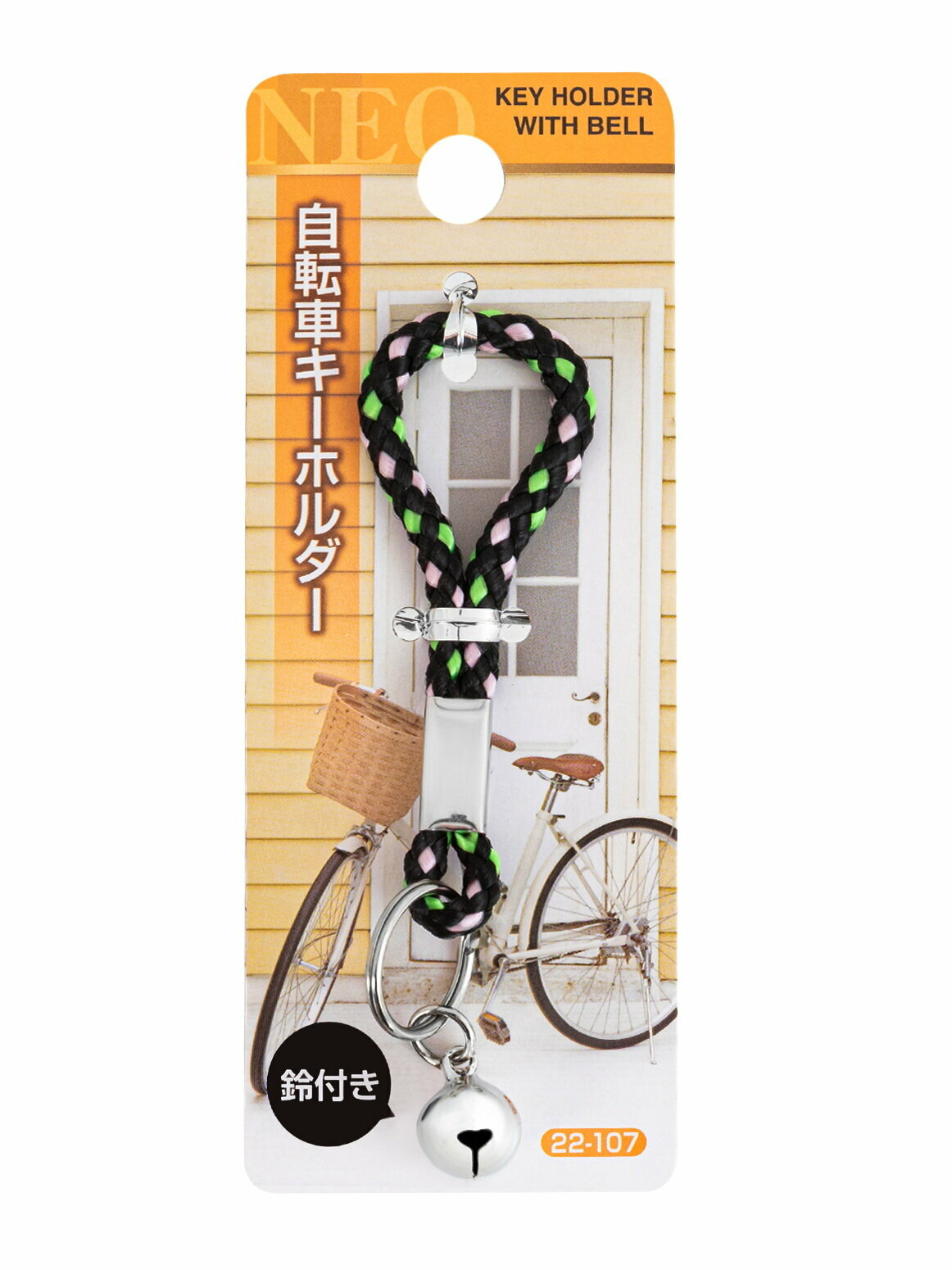 Брелок для велосипеда / Держатель для ключей / Подвеска с колокольчиком PT-221079-BL