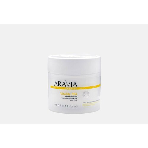 Крем для тела увлажняющий, лифтинговый ARAVIA ORGANIC Organic Vitality SPA крем увлажняющий лифтинговый aravia organic для тела 300 мл