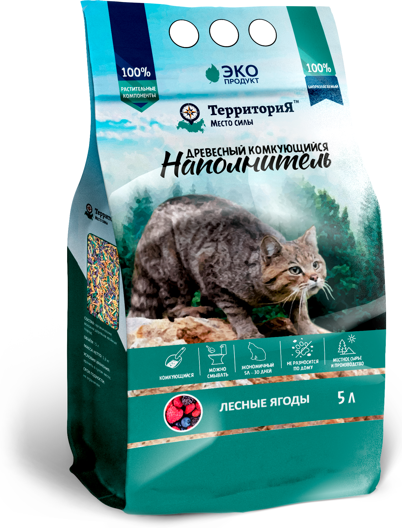 фото Наполнитель "ТерриториЯ Лесные ягоды" комкующийся древесный 1,9кг/5л