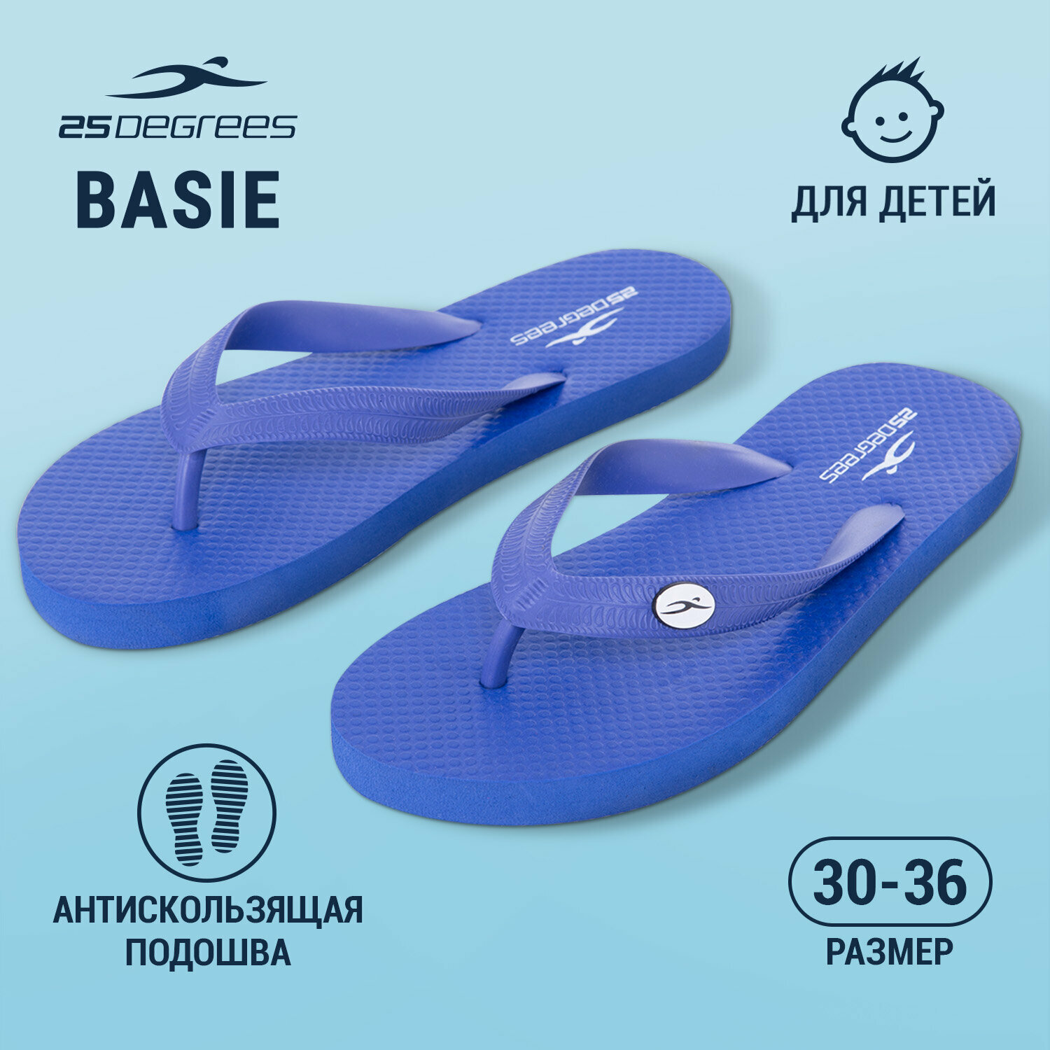 Шлепанцы 25DEGREES Basie