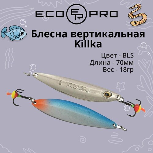 Блесна для рыбалки ECOPRO Killka, 70мм, 18г, BLS блесна вертикальная ecopro killka 70мм 18г bls