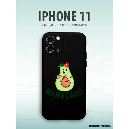 Чехол Iphone 11 авокадо