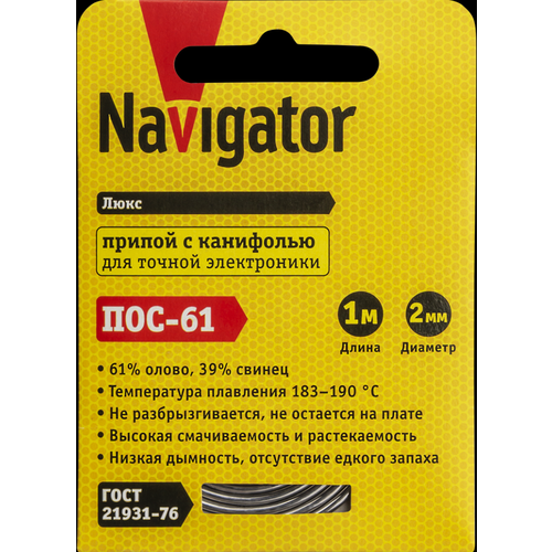 Navigator Припой 93 091 NEM-Pos03-61K-2-S1 (ПОС-61, спираль, 2 мм, 1 м) 93091 (68 шт.)
