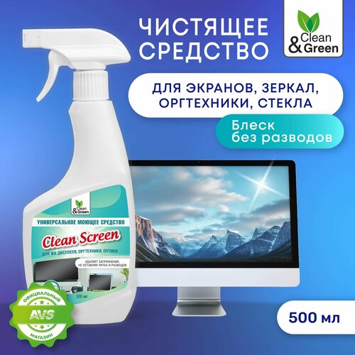 Универсальное средство для чистки оргтехники и ЖК экранов (триггер) 500 мл Clean&Green CG8118 универсальное средство для чистки оргтехники и жк экранов триггер 500 мл clean