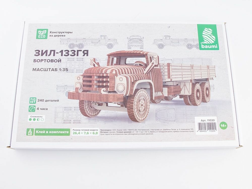 Baumi Сборная модель из дерева ЗИЛ-133ГЯ бортовой, 1/35