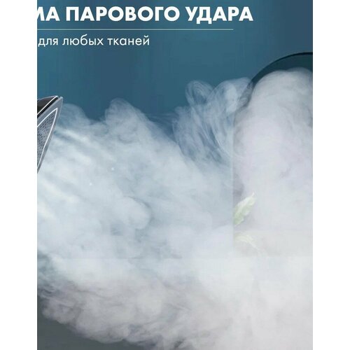 Утюг Картинка 269900₽