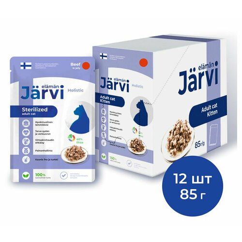 Jarvi пауч для стерилизованных кошек, со вкусом Говядина, упаковка 12шт х 85 г