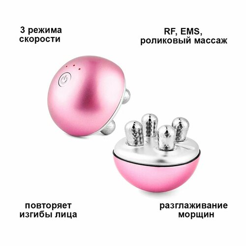 Микротоковый массажер EMS для RF лифтинга