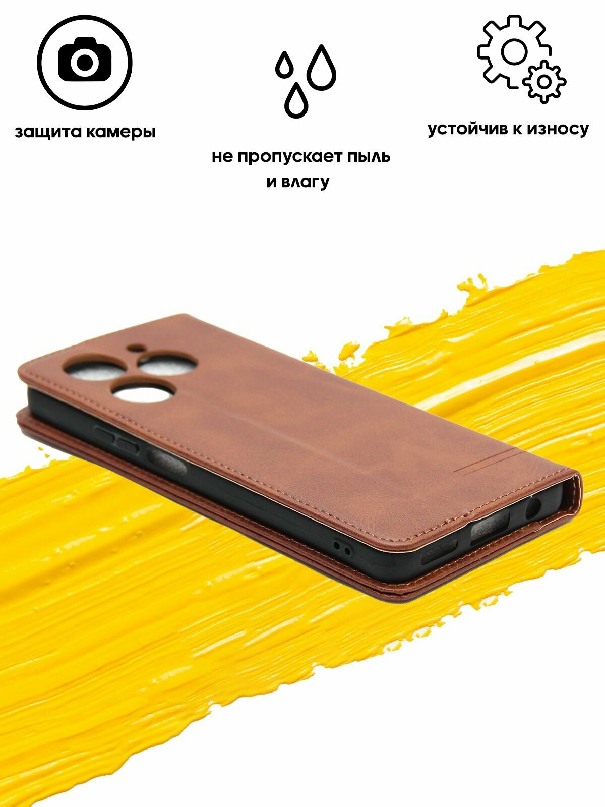 Чехол книжка для Tecno Spark 20 Pro / текно спарк 20 про GQ.UTROBE коричневый — фото 1