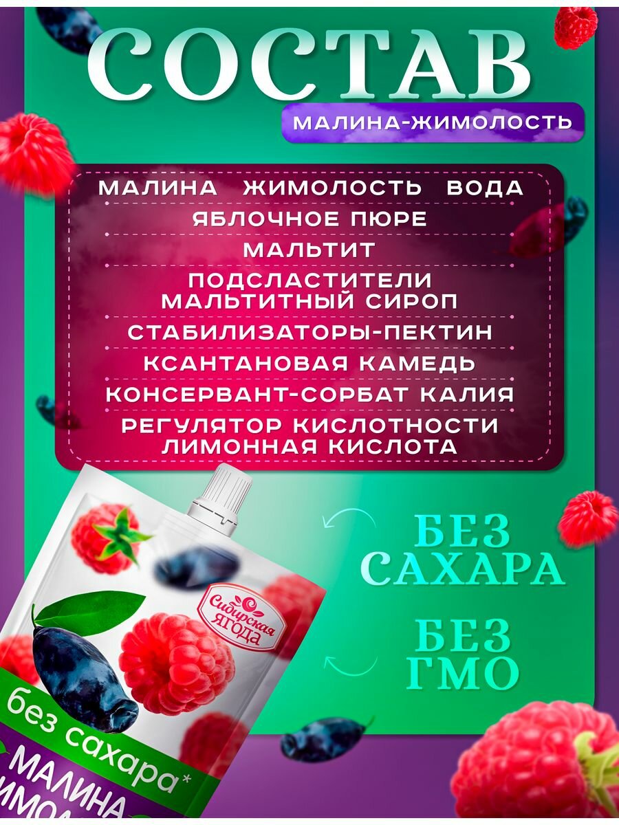 ВитаФит нектар без сахара Брусника 200мл ТПК "Сава" ООО - фото №2
