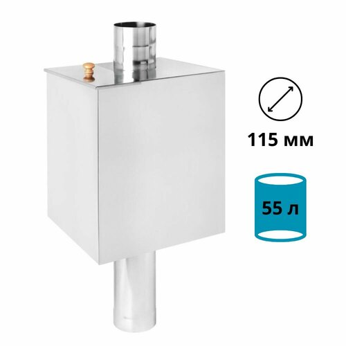 Бак для печи на трубе Везувий прямоугольный 55 л AISI 439 115 мм 9320₽