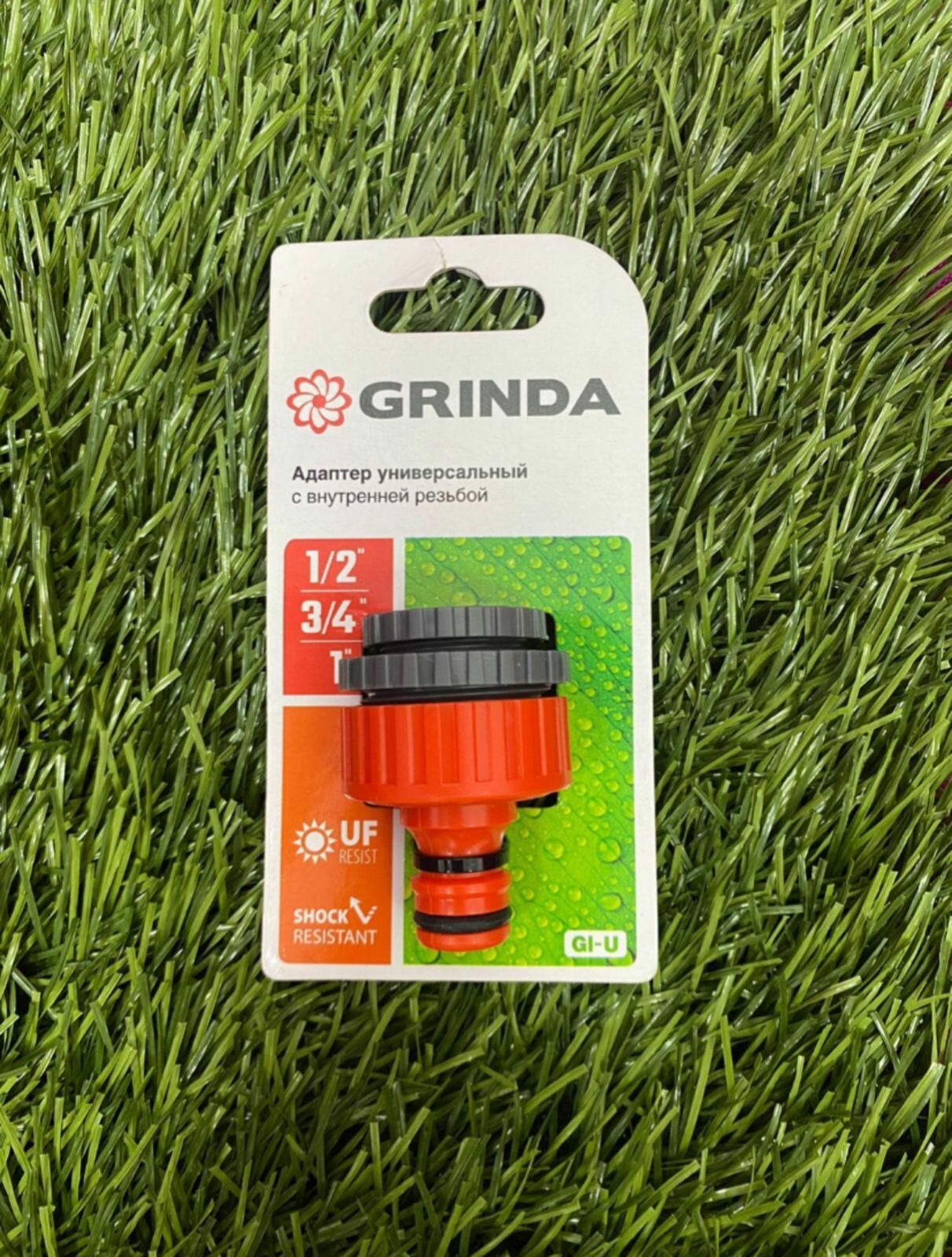 фото Адаптер штуцерный Соединитель для шлангов GRINDA GI-U с внутренней резьбой для 1/2" x 3/4" x 1", универсальный