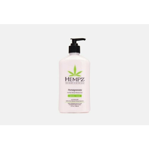 Молочко для тела HEMPZ Pomegranate скраб для тела hempz pomegranate 176 гр